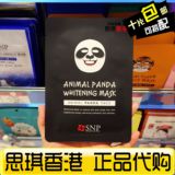 香港代购韩国SNP动物面膜熊猫面膜保湿补水正品控油1片