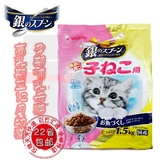 21省包邮 土猫 日本Unicharm银勺海洋鱼类营养配方幼猫猫粮1.5Kg