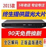 GIEC/杰科 BDP-G3606 3d蓝光播放机dvd影碟机高清硬盘播放器
