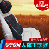 专用于宝马座椅腰靠腰背头枕汽车靠垫车载车用腰垫抱枕记忆棉套装