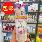 香港代购 Mandom曼丹Bifesta 臉部速效潔膚卸妝水 液300ml 保湿型