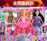 芭比中国玩具白雪公主套装屋 娃娃配件其他普通娃娃2岁3岁4岁5岁6