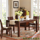 HH全实木餐桌椅组合美式餐桌饭桌正方形 餐厅家具6人简约橡木原木