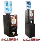 多功能咖啡机商用全自动咖啡饮料机热饮机 速溶咖啡奶茶机一体机