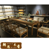 老榆木免漆茶桌椅罗汉床组合新中式实木功夫茶艺桌办公泡茶桌一套