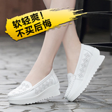 夏季镂空韩版真皮松糕鞋护士厚底妈妈鞋白色坡跟低帮工作浅口单鞋