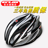 包邮GUB SV3一体成型自行车骑行头盔山地公路车单车安全帽