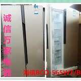 Hisense/海信 BCD-565WT/B/BCD-565WTG/B/对开双门风冷无霜冰箱