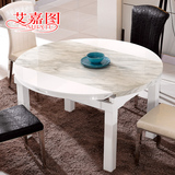 艾嘉图伸缩大理石餐桌 小户型现代简约餐桌椅组合钢化玻璃圆桌子