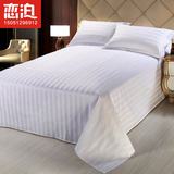 宾馆酒店四件套床上用品医院客房白色床单被单全棉贡缎条定做批发