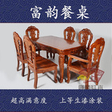 红木餐桌花梨木刺猬紫檀缅甸花梨富韵欧式法长方豪华高端实木家具