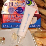 日本代购 Cosmetex Roland目元 水润保湿眼霜20G 去黑眼圈眼袋