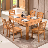 橡木全实木餐桌长方形1.3/1.5米餐桌椅组合简约中式全实木西餐桌