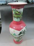 638 古玩董老瓷器罐盆钵花瓶#136 大清康熙年制粉彩瓷器山水瓶