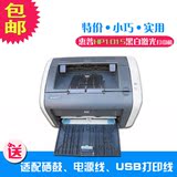 白激光打印机惠普HP1010/HP1012/HP1015A4文档打印办公家用A4黑