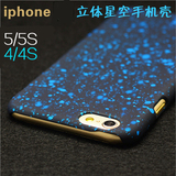 iphone5/5s手机边框超薄苹果5创意3D星空五代保护壳套塑料海马扣