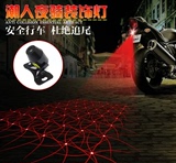 汽车摩托车通用激光雾灯 防追尾带图案激光射灯 防撞警示灯后雾灯