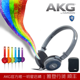 [转卖]AKG爱科技K420/K420LE彩色版 耳机 头戴