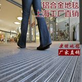 铝合金防尘地毯地垫 脚垫除尘地垫刮泥厂家直销定做 铝合金地垫