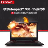 Lenovo/联想 Y700- 15 i5-6300HQ 4G 1T GTX960M游戏笔记本电脑