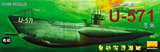 模玩街 小号手81203 1/144 潜艇-德国U-571恶狼