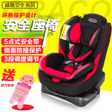 美国graco威德系列儿童安全座椅汽车用车载新生婴儿坐椅0-4岁宝宝