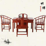 草龙茶桌椅实木茶桌 仿古中式家榆木茶台茶几 功夫茶桌 长1.2米