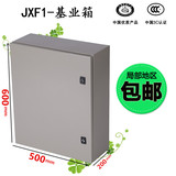 电控箱布线箱配电箱出口型基业箱JXF-500*600*200 50*60*20 1.0厚