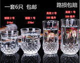 特价促销青苹果水晶玻璃杯套装 透明茶杯 创意水杯 啤酒杯 果汁杯