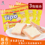 正宗TIPO越南面包干300gX3袋鸡蛋牛奶味饼干食品零食品包邮