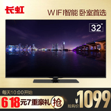 Changhong/长虹 LED32B2080n 32英寸LED平板液晶电视机wifi彩电