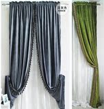 北京上门测量安装高档欧式纯色雪尼尔丝绒卧室客厅遮光窗帘定做
