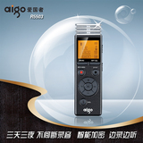 爱国者R5503微型专业录音笔 高清 远距降噪正品MP3播放器超远距离