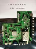 TCL原装 液晶电视配件 电路板 LE46D8800主板 471-01A4-64801G