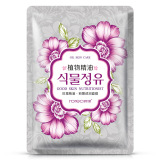roerc韩国品牌玫瑰精油清洁面膜补水美白 淡斑 保湿嫩肤面膜 30片