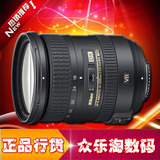 尼康 18-200mm f3.5-5.6G ED VR II二代镜头AF-S 18-200 正品行货