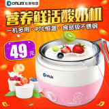 Donlim/东菱 DL-SNJ09 酸奶机 家用全自动 1L 粉色新鲜酸奶制作