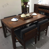 新中式餐桌实木长餐桌椅组合一桌八椅餐厅中式桌子新古典家具定制