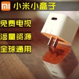 Xiaomi/小米小米小盒子3 4代2G四核增加强无线高清迷你电视机顶盒