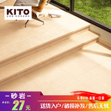 kito/金意陶瓷砖  600x600仿古砖客厅哑光地砖地板砖釉面砖砂岩