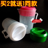 2000ml果汁奶茶冷水壶烘焙刻度带盖把厚塑料量杯米桶容器包邮批发