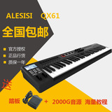 送踏板 Alesis 爱丽丝 QX61 QX 61 带控制器 61键 MIDI键盘 键盘
