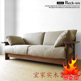 北欧宜家创意纯实木现代简约白橡木单双三人中日式客厅布艺沙发椅