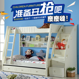 韩式儿童床双层床子母床梯柜床上下床实木高低床组合床1.2/1.5米