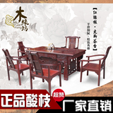 红木家具 红木茶桌椅组合 大红酸枝茶桌 实木功夫茶台休闲茶艺桌