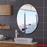 简约无框椭圆浴室镜 洗手间高迪朗清镜片 欧式卫生间壁挂镜子