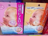 日本代购 mandom曼丹BABY婴儿肌补水保湿面膜 粉色现货
