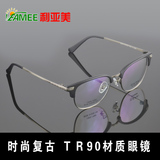 复古眼镜框男女款日本文艺超轻金属圆形眼镜架子半框潮配近视眼镜