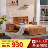 简约现代实木床 橡木床 单人床 双人床 1米2 1米5 儿童床特价包邮