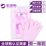 韩国Gloves精油纯棉手膜四季手部嫩白补水保湿去死皮防裂手套代购